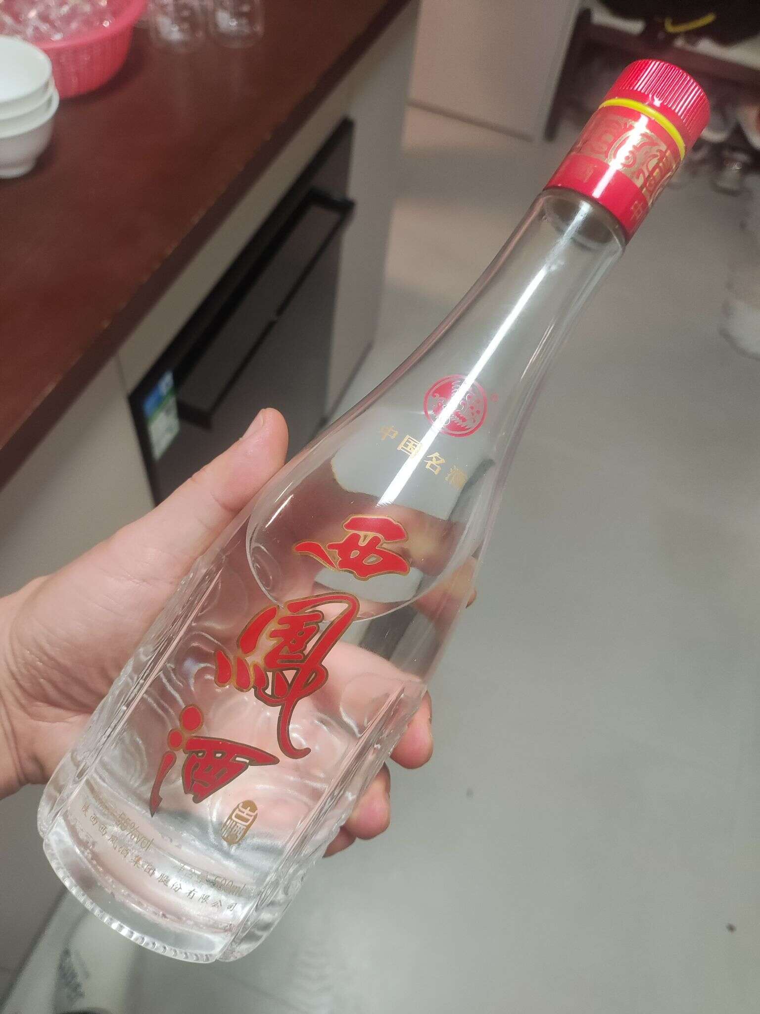 西凤酒 古酒 20250102 191213